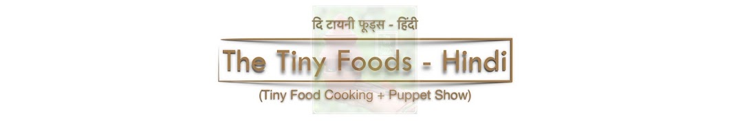 The Tiny Foods - Hindi Banner