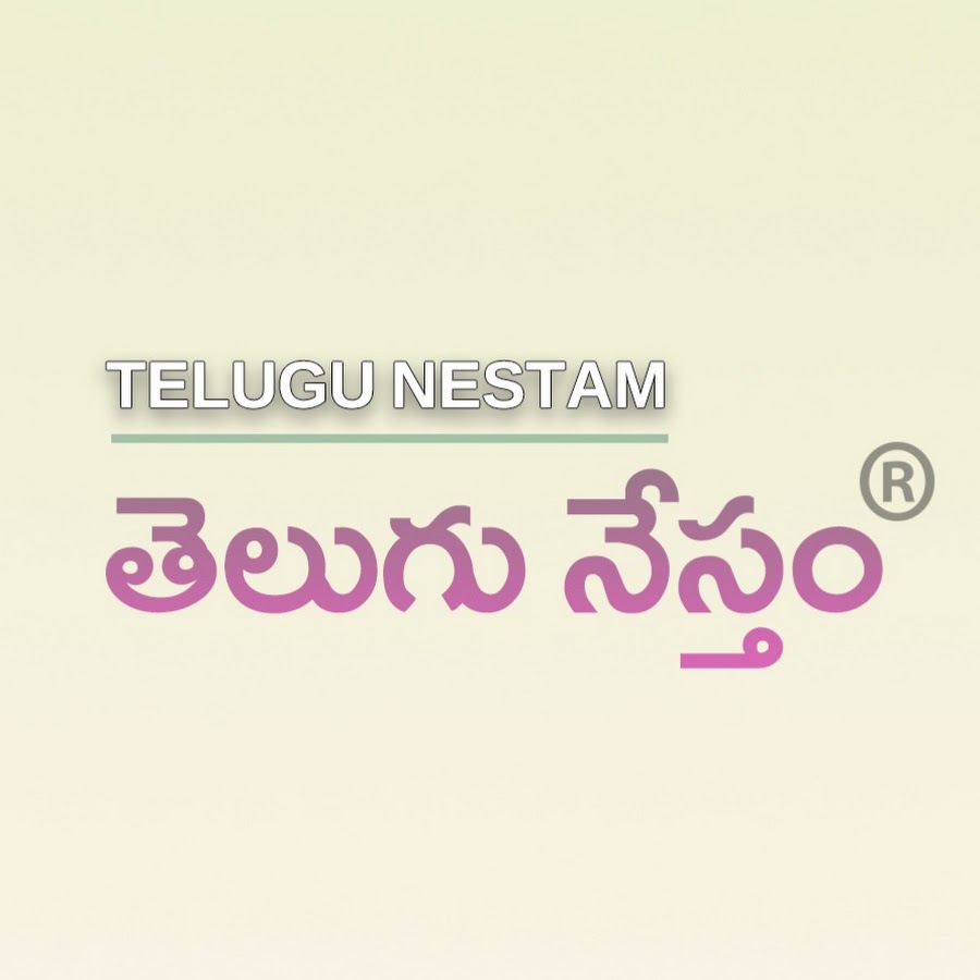 Telugu Nestam