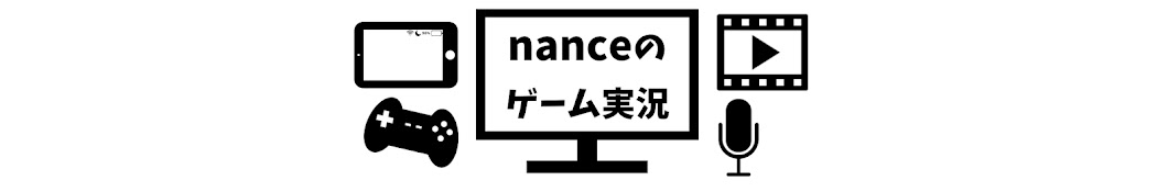 nance【ナンス】