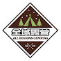 全域露营 All Regions Camping