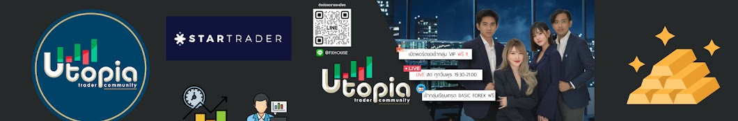 Utopia Trader Community