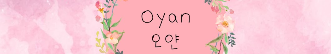 OYAN