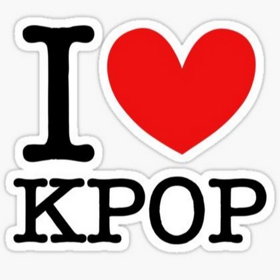 Я люблю кпоп. Я люблю k-Pop. Я люблю к-рор. I Love kpop. Люблю k Pop.