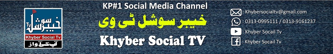Khyber Social TV Banner
