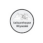 Leisurehouse Miyazaki