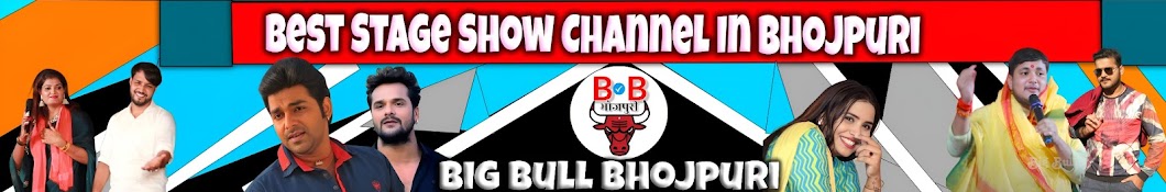 Big Bull Bhojpuri