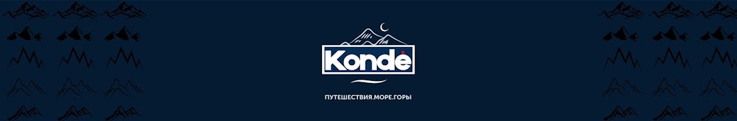 KONDE.TRAVEL