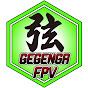 GEGENGA_FPV