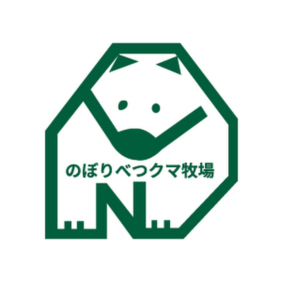 くまさん様 専用 （OK牧場のくまさん様専用 眩しく）