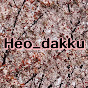 허다꾸 Heo_dakku