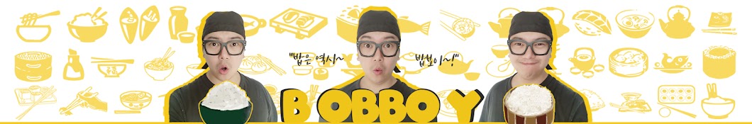 밥보이tv BOBBOYTV