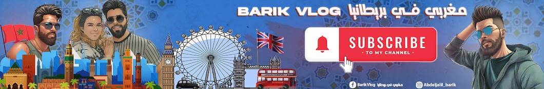 Barik Vlog مغربي في بريطانيا Banner