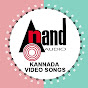 Anand Audio Kannada Video Songs