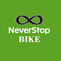 Never Stop Bike