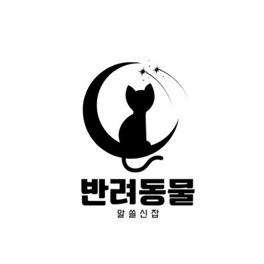 반려동물 알쓸신잡 - YouTube 반려동물 알쓸신잡
