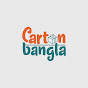 CARTON BANGLA