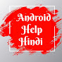 Android Help Hindi