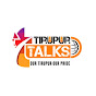 Tirupur Talks