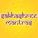 Sakhashree Mantras