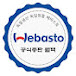 Webasto 웰텍