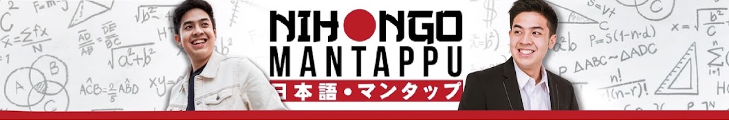 Nihongo Mantappu Banner
