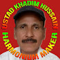 KHADIM  HUSSAIN  HARMONIUM MAKER