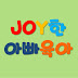 JOY팜