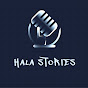 Hala Stories - قصص هلا