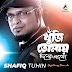 Shafiq Tuhin - Topic