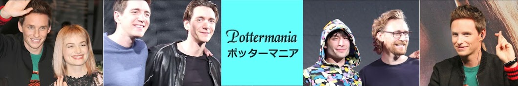 Pottermaniajp