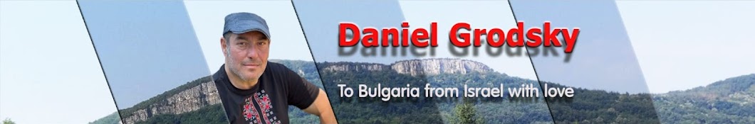 Daniel Grodsky.To Bulgaria from Israel with love