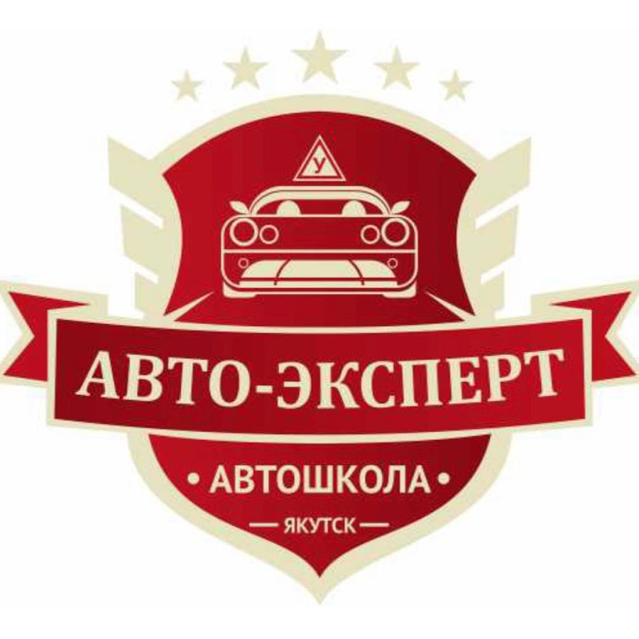 Автошкола АВТОПРАКТИК Серпухов