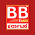 BB TIMES KARNATAKA