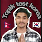 Topik test korea