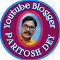 BLOGGER PARITOSH DEY #PDKAHINDIBLOG #PDKABLOG