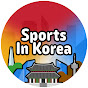 Sports In Korea