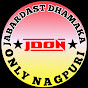 Jabardast Dhamaka Only Nagpuri 