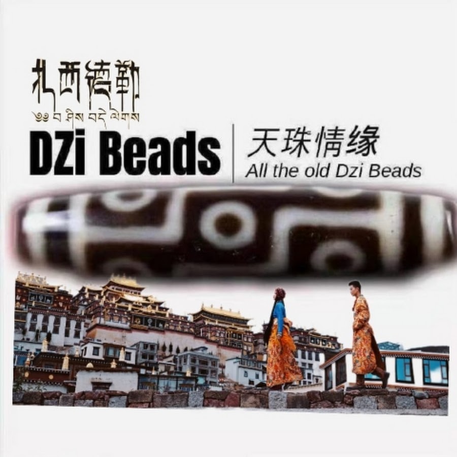 Dzi beads SKY Powerfull - YouTube