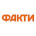 Факти ICTV. Новини