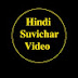 Hindi Suvichar Video 