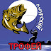 Амурский ТРОФЕЙ