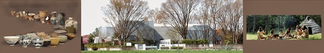 清瀬市郷土博物館 Museum Kiyose