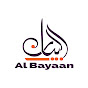 AL Bayaan Press