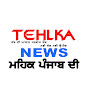 Tehlka News 