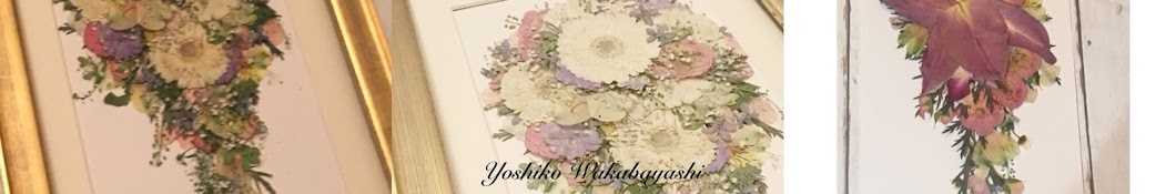 Yoshiko Wakabayashi's Flower Channel