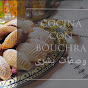 وصفات بشرى تطوانية Cocina con Bouchra