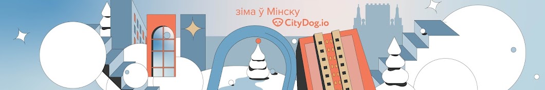 CityDog – журнал о беларусах везде