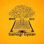 Samagr Gyan