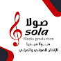 SOLA MEDIA 