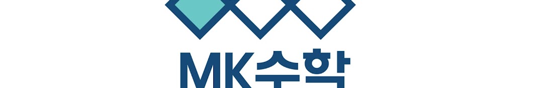 MK수학청라 (judeau)